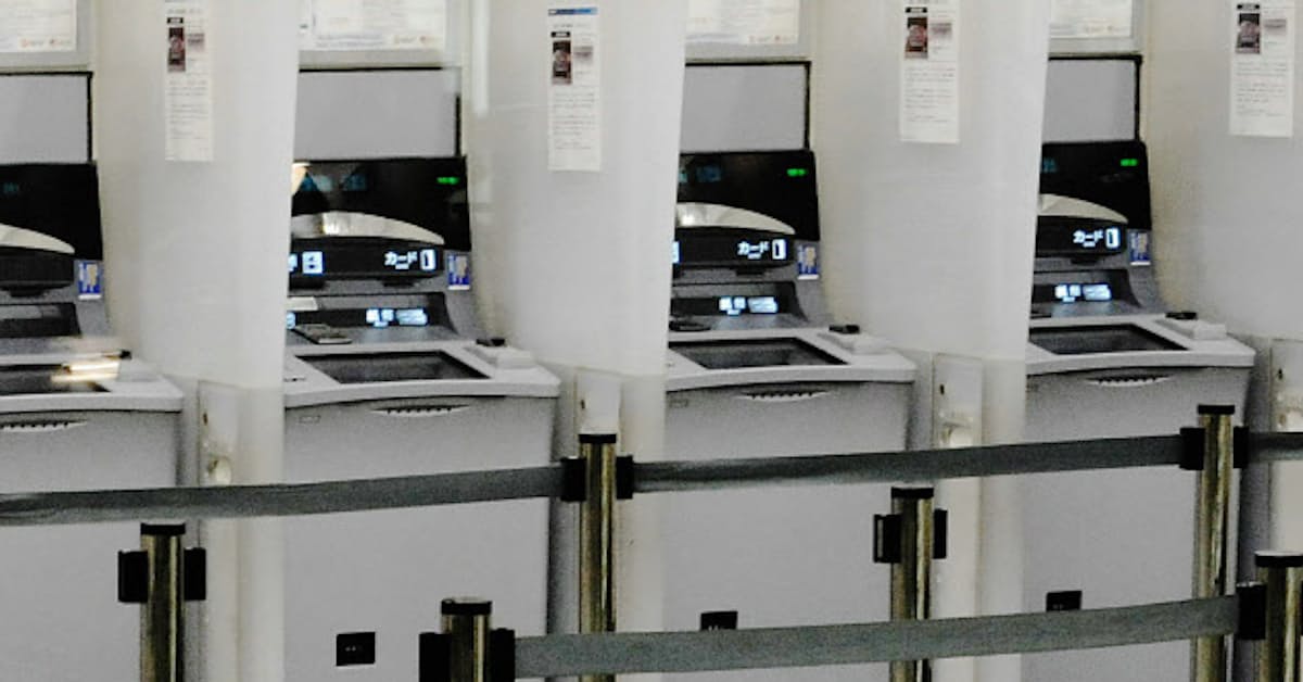 栃木 銀行 atm 年末 年始 年末 atm 栃木 年始 銀行