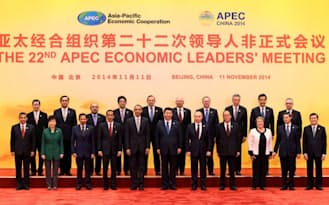 APEC首脳会議で記念写真に納まる各国首脳。後列左から4人目が安倍首相（11日、北京）=代表撮影・共同