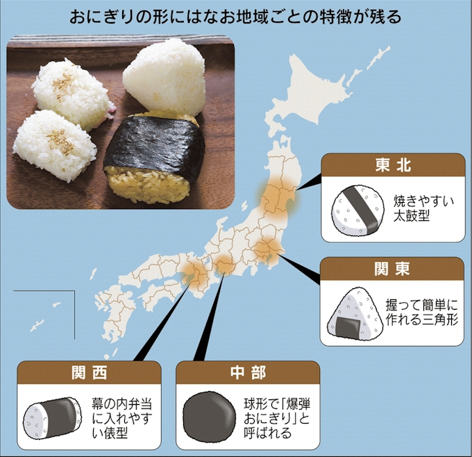 関西の主流おにぎり 昔は俵型 謎解きクルーズ 日本経済新聞