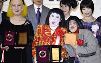 「ユーキャン新語・流行語大賞」で年間大賞を受賞した日本エレキテル連合（前列右の2人）。左は美輪明宏さん（1日、東京・丸の内の東京会館）=共同