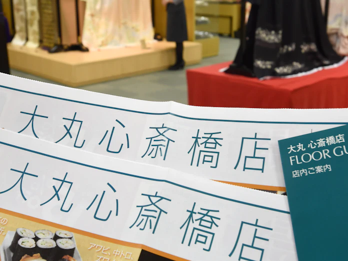 関西のデパート なぜ 店 みせ 謎解きクルーズ 日本経済新聞 関西のデパート なぜ 店 みせ 謎解きクルーズ 日本経済新聞