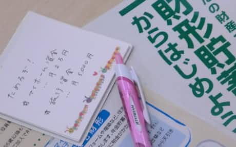 住宅ローン金利最低1 1 三菱東京ufjなど10年固定 日本経済新聞
