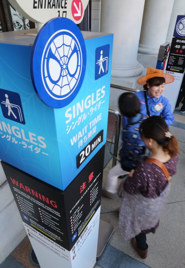 相乗りok テーマパークにだんまりの列 家族も仲間もいるけど 1人を満喫 ぼっち Nikkei Style 相乗りok テーマパークにだんまりの列 家族も仲間もいるけど 1人を満喫 ぼっち Nikkei Style