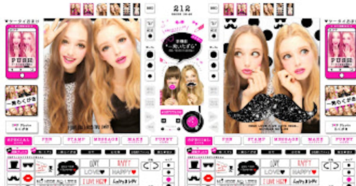 海を渡った プリクラ あえて日本流薄め大勝負 日本経済新聞