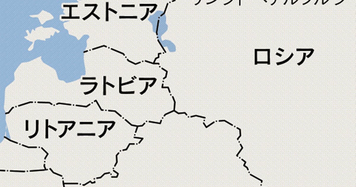 欧州inside ロシアとバルト3国 同性愛者に真逆の対応 日本経済新聞 欧州inside ロシアとバルト3国 同性愛者に真逆の対応 日本経済新聞