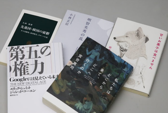すごいジャズ 数学 赤ヘル 年末年始 この10冊 日本経済新聞 すごいジャズ 数学 赤ヘル 年末年始 この10冊 日本経済新聞