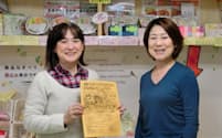 NPO法人の小谷智恵さん(左)と石井食品の城井玲子さんはアレルギー対策の食品開発で連携する（京都市中京区）