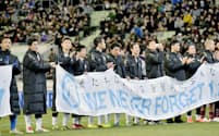 サッカー慈善試合で約2万4千人のファンを魅了した中田英寿さんや三浦知良選手ら（17日、ノエビアスタジアム神戸）=共同