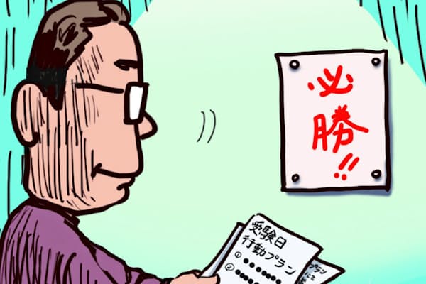 憧れの ちょいワル でも現実は難しい Nikkei Style 憧れの ちょいワル でも現実は難しい Nikkei Style