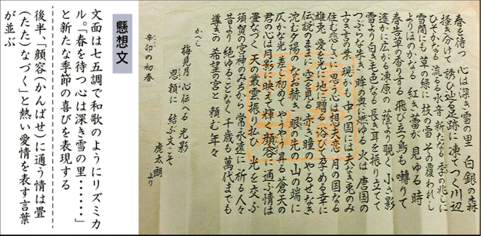 京都 須賀神社 節分に覆面男現る 謎解きクルーズ 日本経済新聞 京都 須賀神社 節分に覆面男現る 謎解きクルーズ 日本経済新聞