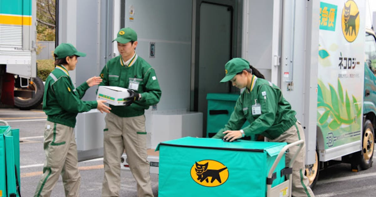 ヤマト運輸 メール便を廃止 信書 違反防ぐ 日本経済新聞 ヤマト運輸 メール便を廃止 信書 違反防ぐ 日本経済新聞