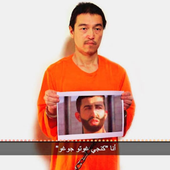 イスラム処刑
