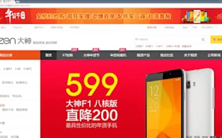 中国の新興スマホメーカー、クールパッド（酷派）の直販サイト。8コアの高性能CPUを搭載したスマホが599元（約1万1000円）など安さを売りにしている