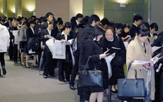 大阪市で開かれた合同会社説明会に並ぶ学生（1日）=共同