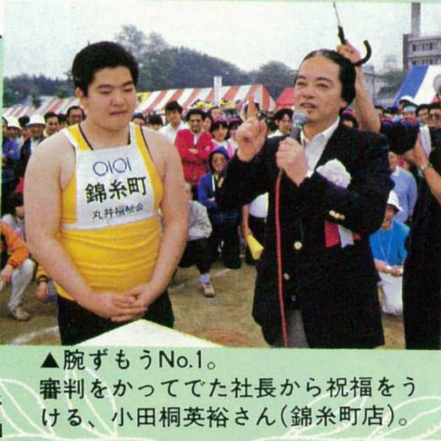 偶然は偶然 必然なんかじゃない 立川談笑 Nikkei Style 偶然は偶然 必然なんかじゃない 立川談笑 Nikkei Style