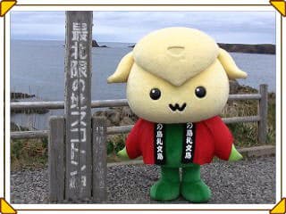 もん どん 人気ゆるキャラ なごむ名前の法則 Nikkei Style もん どん 人気ゆるキャラ なごむ名前の法則 Nikkei Style