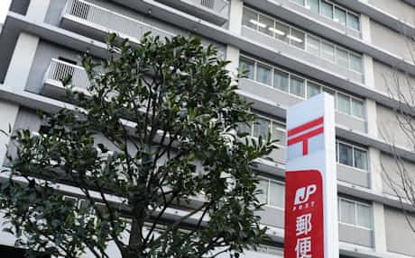 日本郵政株2次売却 売り出し価格1322円 総額1 4兆円 日本経済新聞