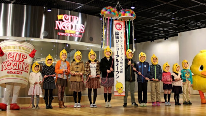 インスタントラーメン発明記念館を新装開業 日清食品hd 日本経済新聞 インスタントラーメン発明記念館を新装開業 日清食品hd 日本経済新聞