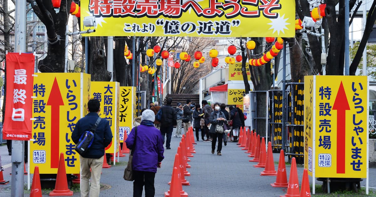 宝くじの高額当選続出 高額当選で有名な宝くじ売り場ランキングtop5 Hayashunのブログ 宝くじの高額当選続出 高額当選で有名な宝くじ売り場ランキングtop5 Hayashunのブログ