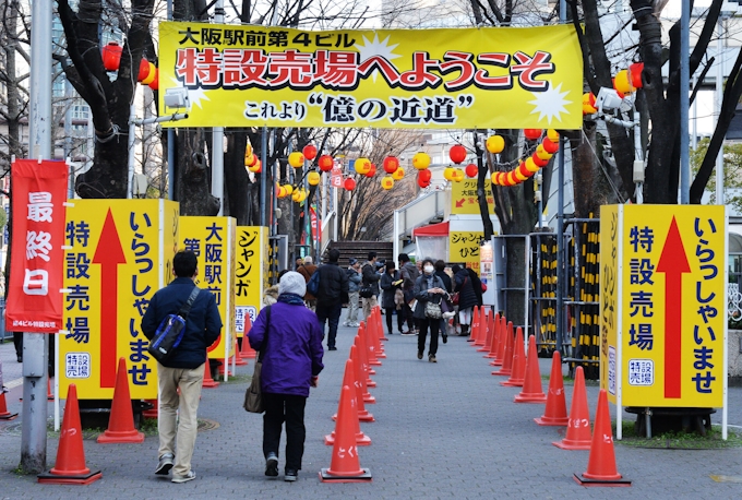 宝くじ ルーツは大阪の寺 謎解きクルーズ 日本経済新聞
