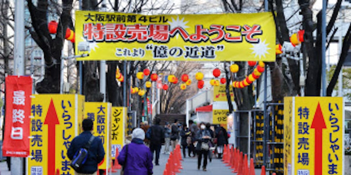 宝くじ ルーツは大阪の寺 謎解きクルーズ 日本経済新聞