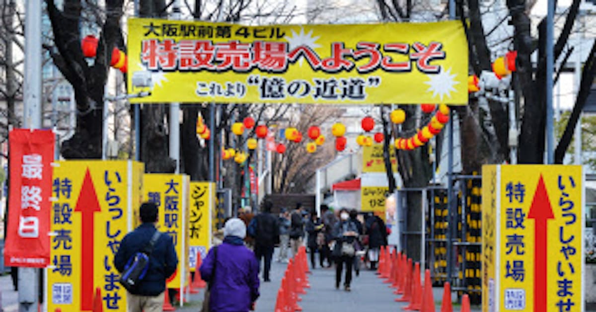 宝くじ ルーツは大阪の寺 謎解きクルーズ 日本経済新聞