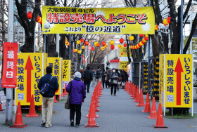 宝くじ ルーツは大阪の寺 謎解きクルーズ 日本経済新聞