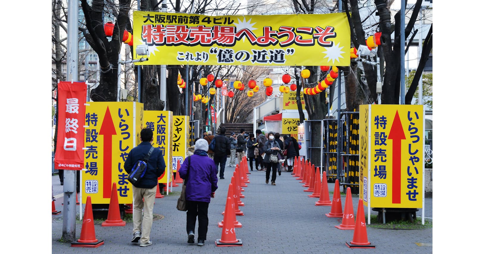 宝くじ発祥 実は大阪の寺に 富突き の歴史探る Nikkei Style 宝くじ発祥 実は大阪の寺に 富突き の歴史探る Nikkei Style