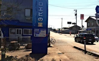 ポートラムの終点「岩瀬浜」駅の近くには「シロエビの里」の看板が立つ（富山市）