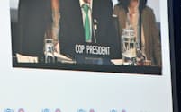 　COP20の本会議で話す議長国ペルーのプルガルビダル環境相（右から2人目）=リマ（共同）