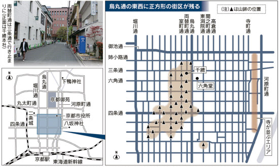 京都 碁盤の目 多くは短冊形 謎解きクルーズ 日本経済新聞
