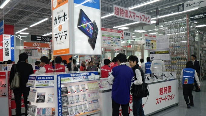ヤマダ ソフトバンク出資で安定株主を確保 日本経済新聞