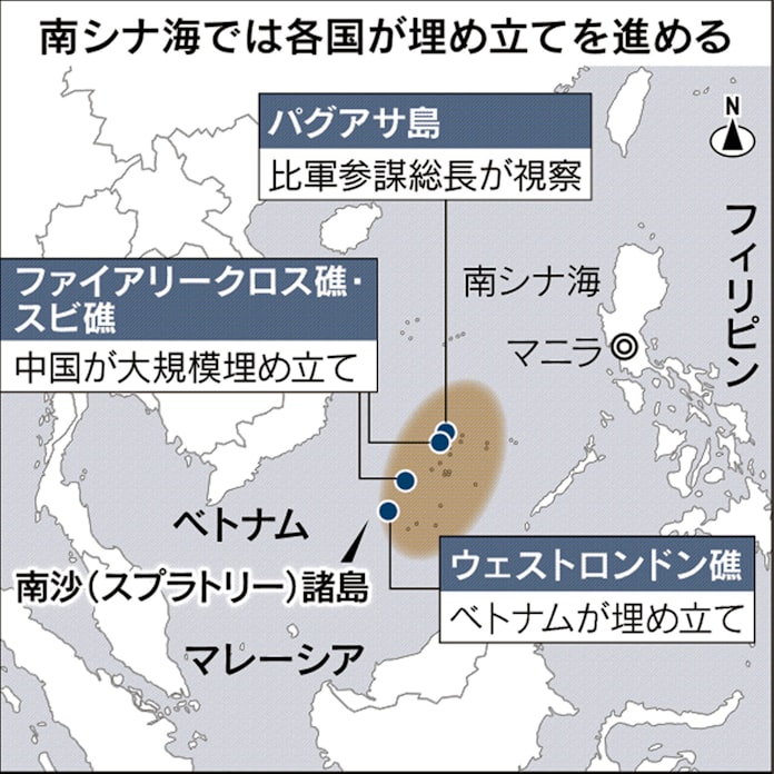 南シナ海 中国の拠点拡大策に危機感 日本経済新聞 南シナ海 中国の拠点拡大策に危機感 日本経済新聞