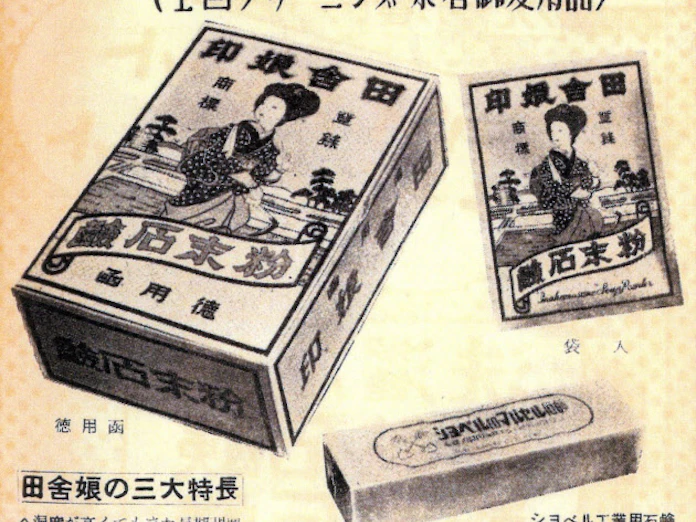生協向け 基幹産業に育成 洗浄のリサイクル 3 日本経済新聞 生協向け 基幹産業に育成 洗浄のリサイクル 3 日本経済新聞