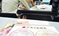 女性限定で開かれた初心者向け投資セミナー（東京都中央区）
