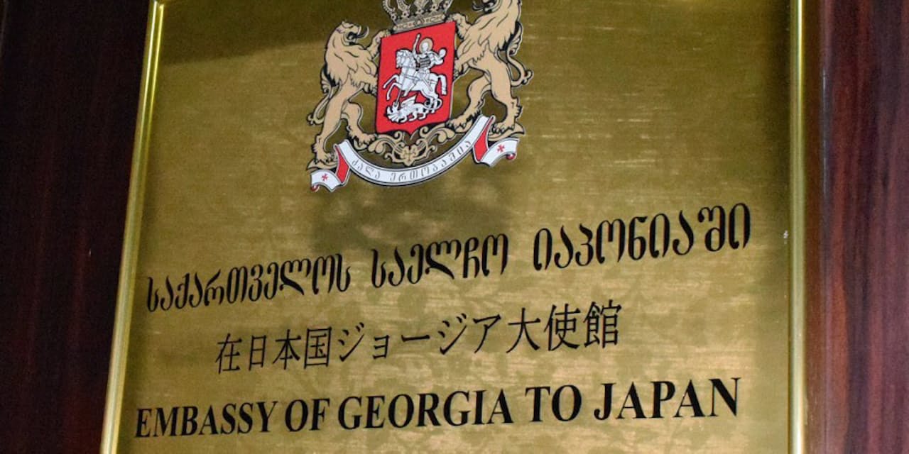 グルジアはジョージアが正しい 国名呼称の不思議 Nikkei Style グルジアはジョージアが正しい 国名呼称の不思議 Nikkei Style