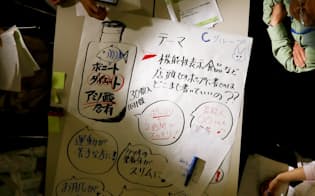 日本臨床栄養協会の研修会では機能性表示食品の店頭での文言などが話し合われた（東京都目黒区）