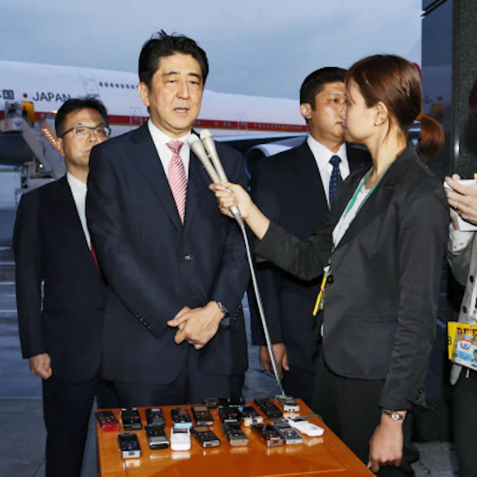 2016年は 伊勢志摩サミット に 首相表明 日本経済新聞
