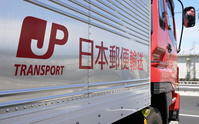 日本郵便 宅配便9 増の6 3億個 郵便は15年連続減 日本経済新聞