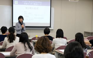 関西学院大「女性リーダー育成コース」の入校式。大内章子准教授が心得を語る（6月4日、大阪市）