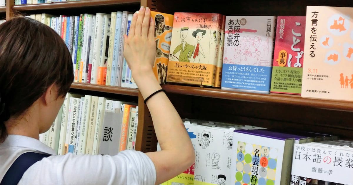 エセ関西弁 なぜバレるの 謎解きクルーズ 日本経済新聞 エセ関西弁 なぜバレるの 謎解きクルーズ 日本経済新聞