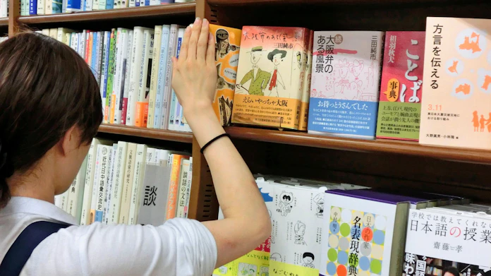 エセ関西弁 なぜバレるの 謎解きクルーズ 日本経済新聞 エセ関西弁 なぜバレるの 謎解きクルーズ 日本経済新聞