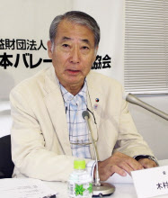 バレーボール協会新会長に木村氏 ミュンヘン五輪で金 日本経済新聞