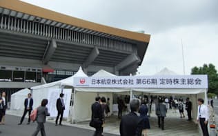 日本武道館での株主総会には1104名が出席したが……（6月17日）