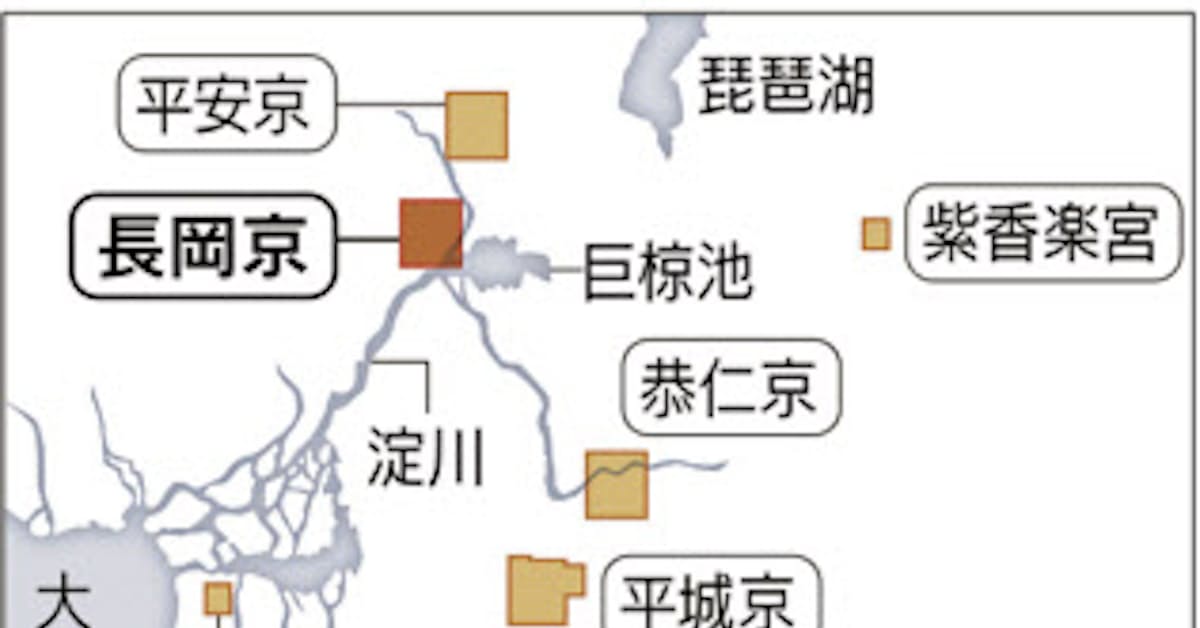 在野の研究者が遺構発見 幻の都 を求めて 1 日本経済新聞