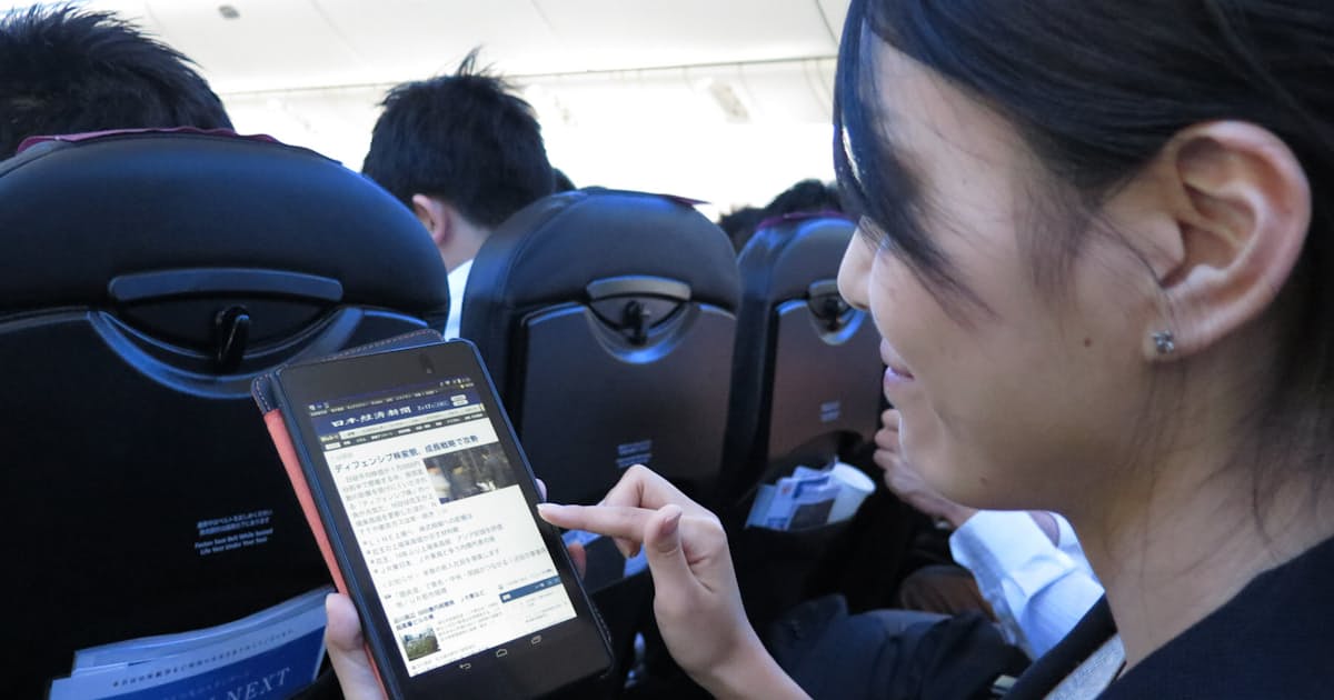 飛行機のインターネットは危険がいっぱい 日本経済新聞 飛行機のインターネットは危険がいっぱい 日本経済新聞