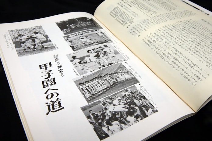 都立の星 の甲子園 国立高 元ナインに聞く 下 日本経済新聞 都立の星 の甲子園 国立高 元ナインに聞く 下 日本経済新聞