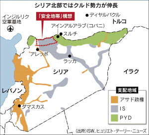 対 イスラム国 空爆 米とトルコ 思惑にずれ 日本経済新聞