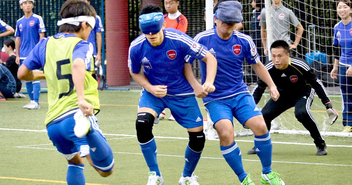 ブラインドサッカー ルールと戦術を解説 日本経済新聞 ブラインドサッカー ルールと戦術を解説 日本経済新聞