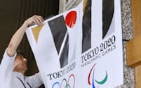 使用中止が決まり、はがされる2020年東京五輪・パラリンピックのポスター（1日夜、都庁）